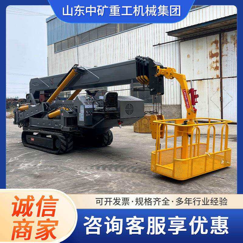 8吨10吨蜘蛛吊多功能液压全自动自行走1吨3吨5吨15吨履带蜘蛛吊车