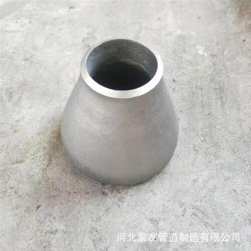 新款直销不锈钢304大小头焊接法兰 变径管 对焊模压异径管同心碳