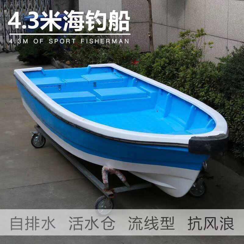 双层加厚海钓艇 加厚玻璃钢快艇 自动排水船外机马达冲锋舟