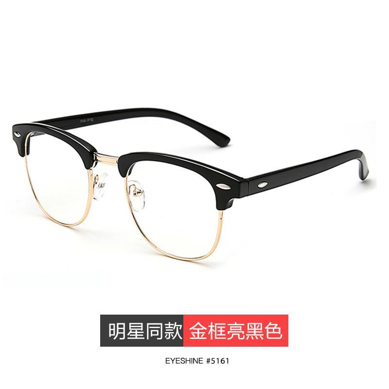 正品新流款韩版潮眉线眼光镜架明型星同款半框护目镜时尚平镜女防
