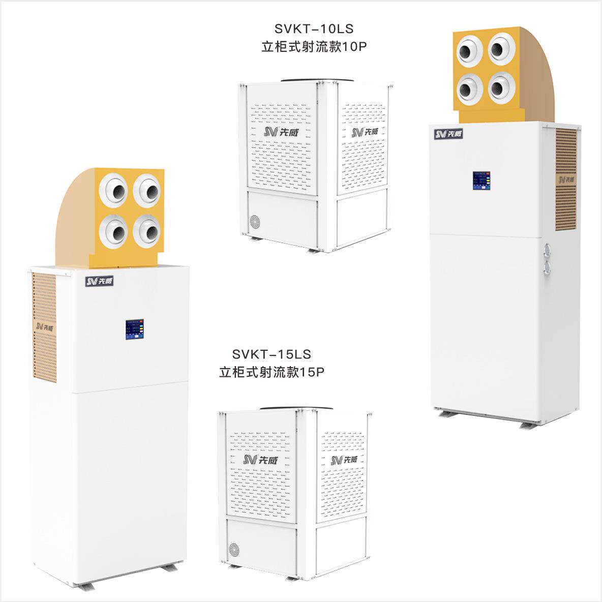 厂家发直销SVKT-10L大型厂房车间商超学柜式蒸式立水冷工校业省电,生活电器,空调扇/冷风扇/冷风机,淘宝优惠券,粉丝福利购,淘宝优惠卷