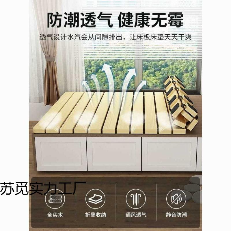 加厚床板透榻榻米板板排垫骨架43实木防潮气卷折叠板护腰硬床床垫