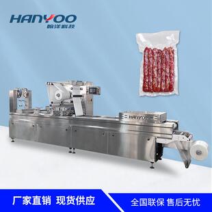 机培根腊肠真空密封封口机 定制香肠烤肠火腿拉伸膜真空包装