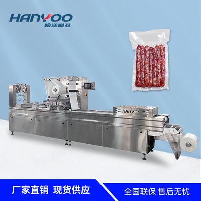 定制香肠烤肠火腿拉伸膜真空包装机培根腊肠真空密封封口机