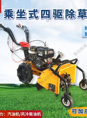 四驱耕风冷柴油机微耕除草碎机1XSF70油机旋锄草草机田园除汽草