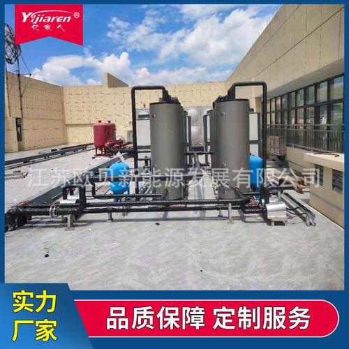 CAHP-HC-40A商用热泵热水机组CAHP-TANK-G24大型集热承压保温水箱