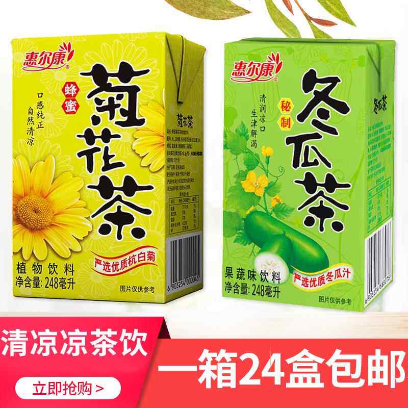 惠尔康菊花冬瓜茶饮料 24盒装夏日凉茶整箱装 福建省生产茶类饮料
