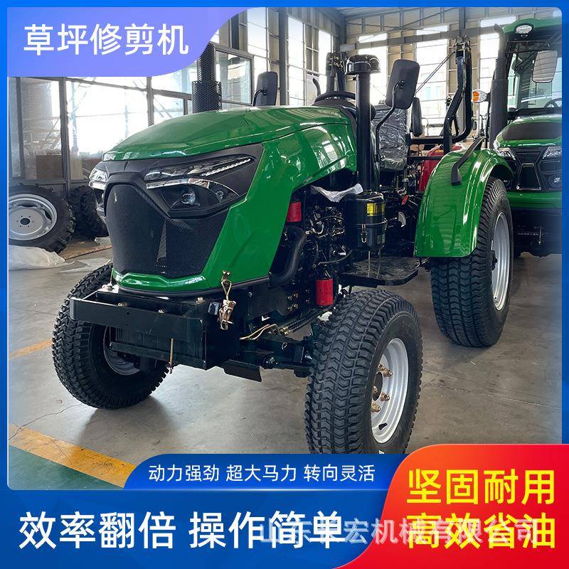 大型草坪机高尔夫球场大型草坪修剪机汽油座驾式剪草拖拉机