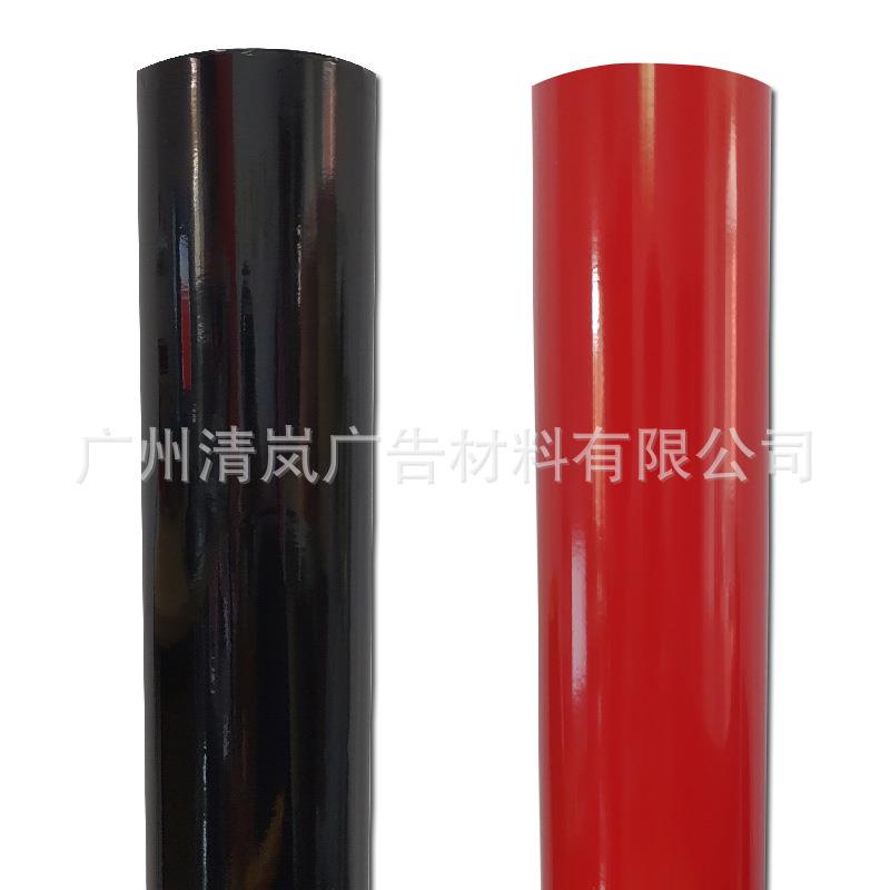 清岚pvc膜不干胶刻字贴汽车贴纸个性车贴车身贴拉花改装