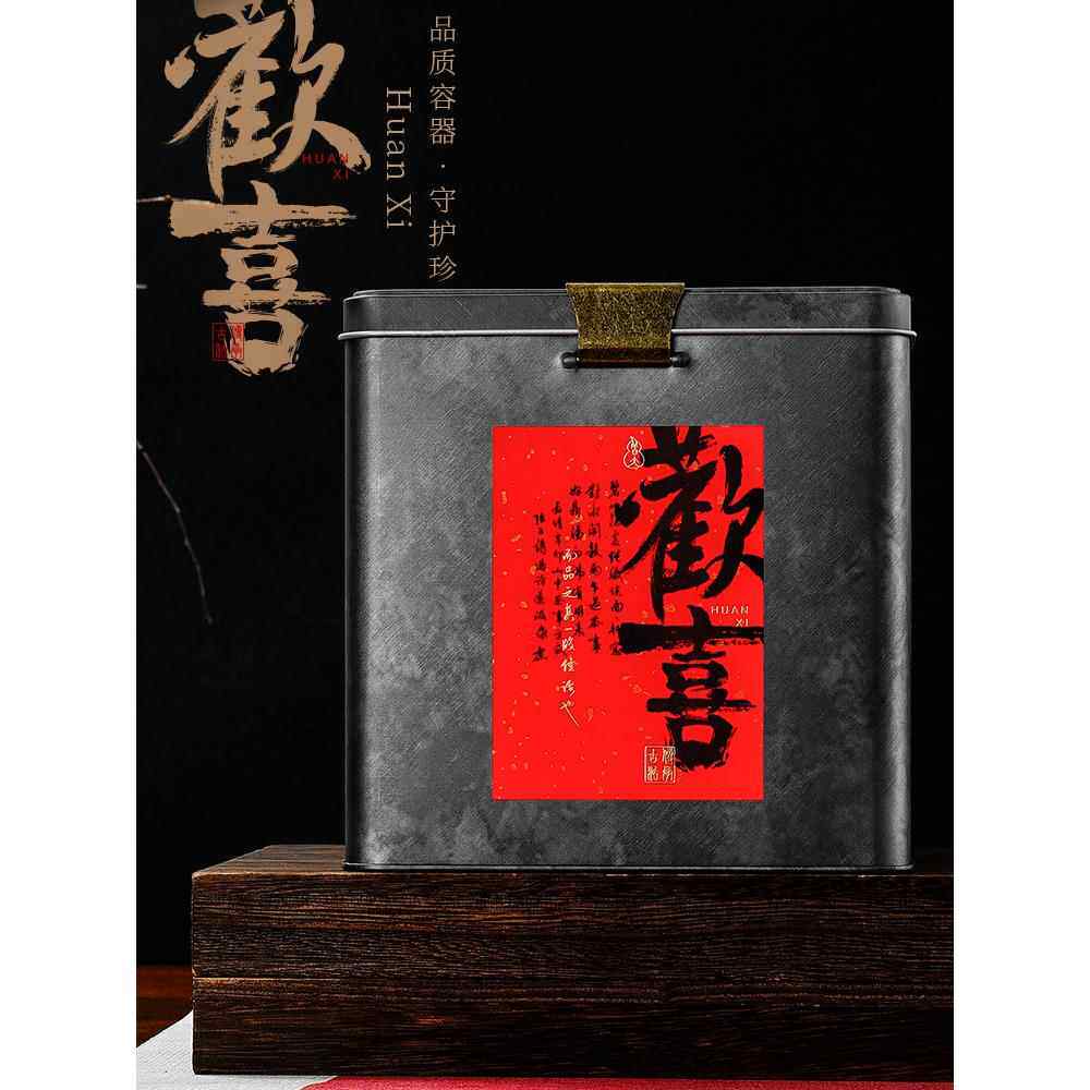 高端覆古茶罐半磅散装茶密封空铁盒普洱红茶白茶储存罐陈皮桶定制