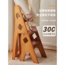 实木梯子家用折叠梯加厚伸缩多功能室内登高两用四步梯凳楼梯爬素