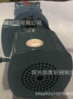 供应K系列平行轴斜齿轮减速机FS37减速机平行轴减速机设备厂家