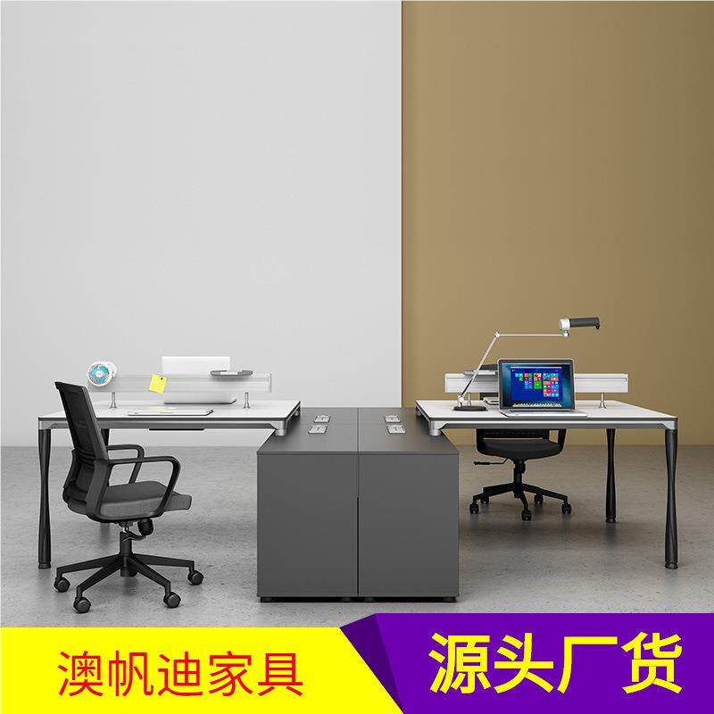 GZT(广州办公桌办室桌椅屏子组合风卡座公简约现代4人电子脑工作