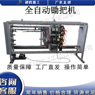 卧式农用仿形镐把机 四工位木工砂光机 全自动洋镐木柄锄把机