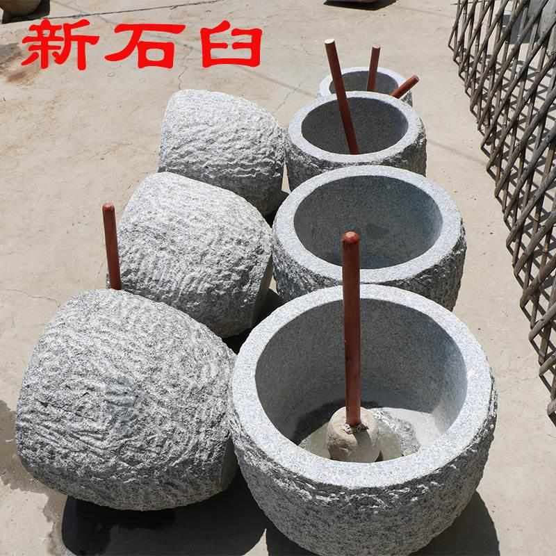 捣米臼打糍粑石臼打年糕工具艾绒年糕农村老对窝老式家用捣辣椒