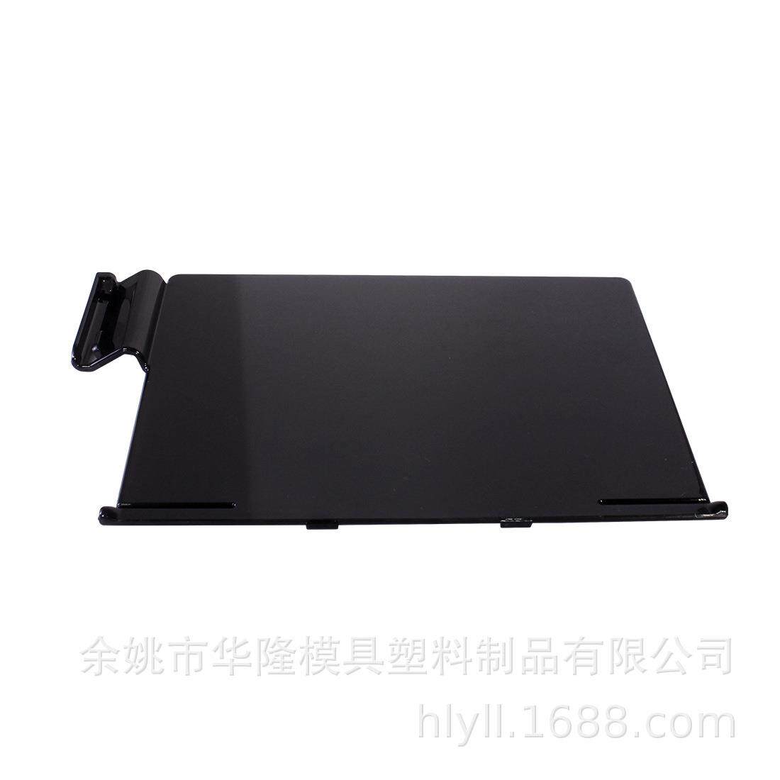 厂家供应办公用品支架配件 夹板塑料模具 注塑加工按需制造