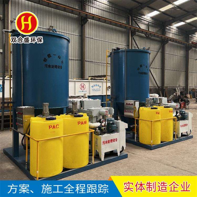 源头直供珠宝切割打磨加工废水小型组合式一体化污水处理设备
