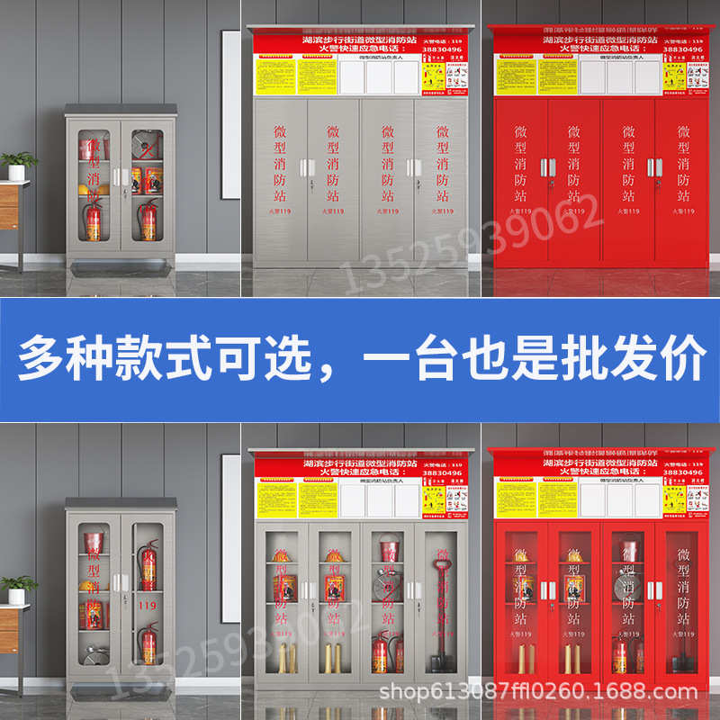 社区大型不锈钢消防柜带雨棚室外微型消防站厂区大号消防工具柜