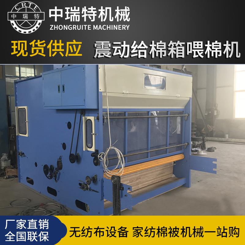 气压棉箱无纺布给棉机送棉机服装羽绒公仔送棉机家具靠垫给棉机