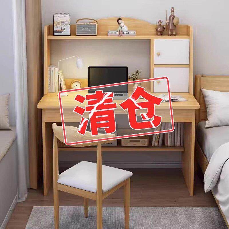 台式电脑桌卧室书桌小学生家用书架一体简易学习桌椅办公书桌子