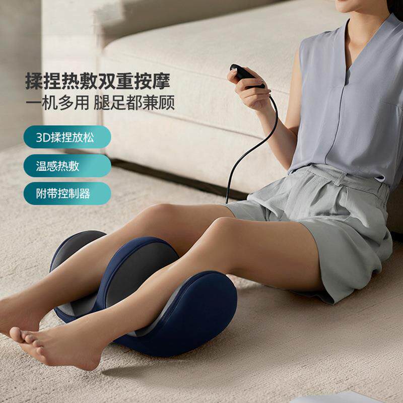 足疗机腿部按摩器脚部足底按摩仪全自动揉捏热敷按足部小腿部美腿