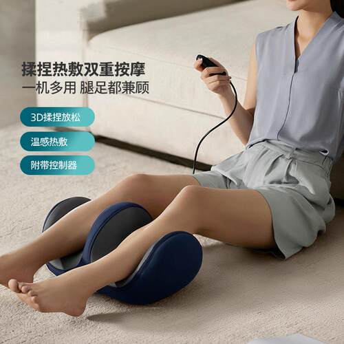 足疗机腿部按摩器脚部足底按摩仪全自动揉捏热敷按足部小腿部美腿