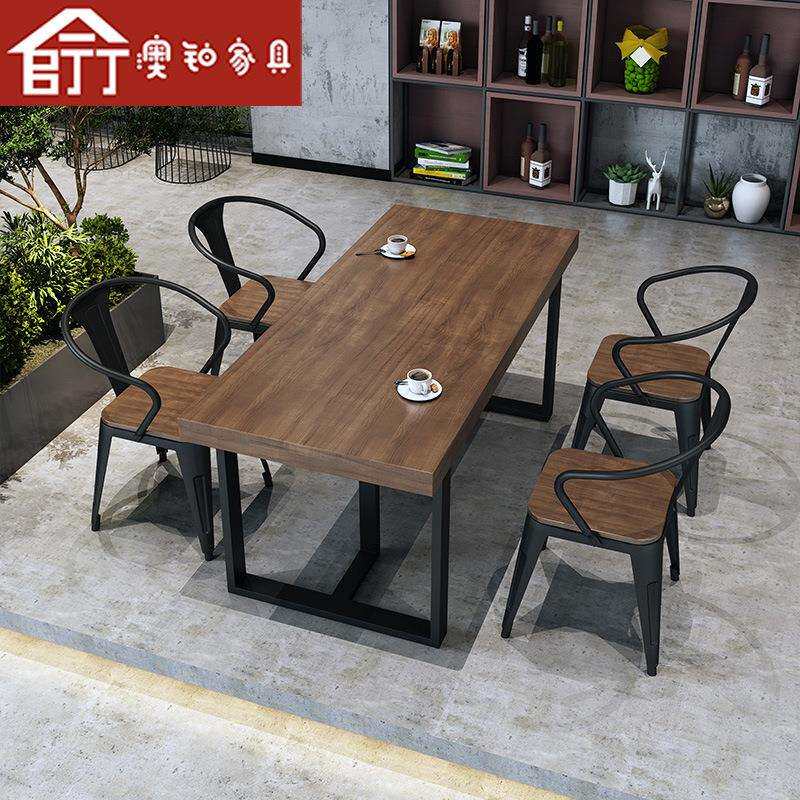 澳铂美式实木餐桌工业风餐厅吃饭桌商用饭桌火锅店餐桌椅组合