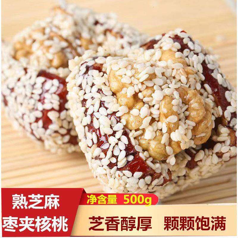 新疆特产大枣夹心核桃仁葡萄干孕妇独立包装零食红枣夹核桃芝麻