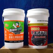 混凝土界面剂 车间地面裂缝 水泥基自流平工程施工沃晟达