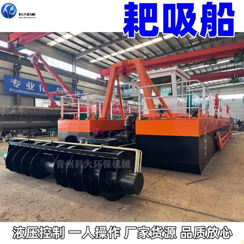 耙吸船现货绞吸式耙吸船河道清淤船生产河道清淤机械设备
