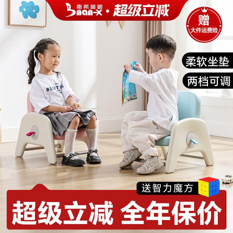 南希儿童沙发椅可调节升降花生桌宝宝小沙发婴幼儿学座椅学习桌椅