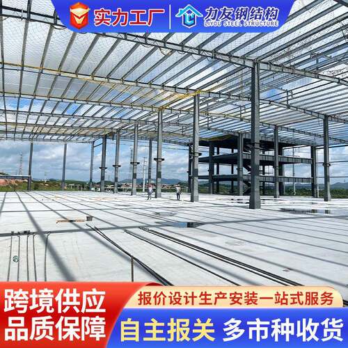 钢结构厂房多层建筑大跨度停车场车库工程钢结构生产厂家加工