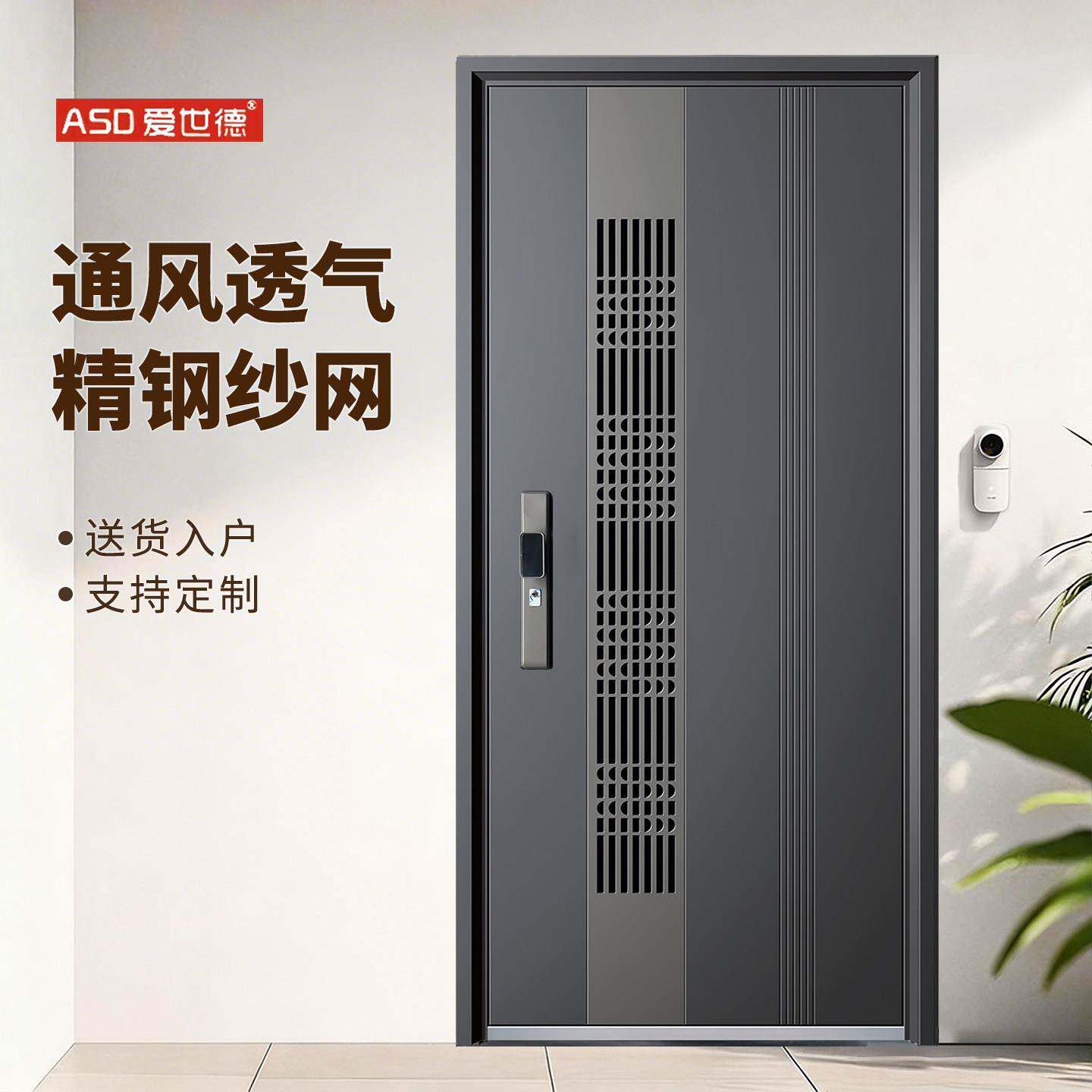 锌合金防盗门甲级家用进入户门透气见光通风门推拉门中门精钢纱网