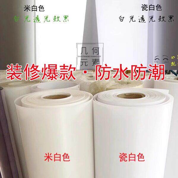 柔光软膜PVC羊皮纸透光纯白色无纹装修翻新灯膜灯片灯罩透光材料