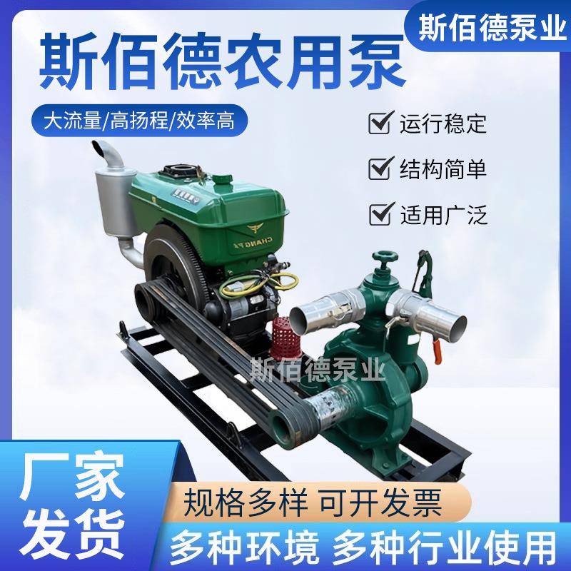 双叶轮抽水泵农用灌溉大流量高扬程高压喷枪工地排涝自吸泵自吸式