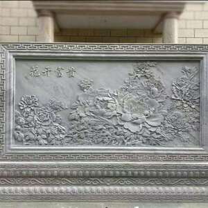 石雕影壁墙庭院迎门福字石自建房青色文化石花岗岩照壁墙青石照壁