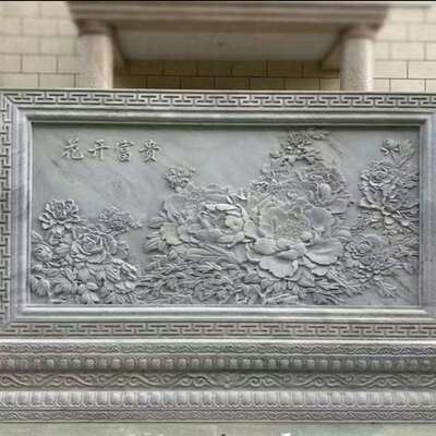 石雕影壁墙庭院迎门福字石自建房青色文化石花岗岩照壁墙青石照壁