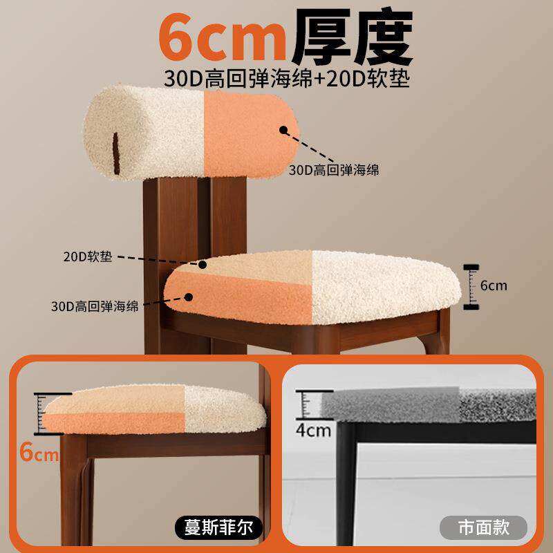 木中古风简约餐椅家用2025新款法式复古靠背椅凳子餐桌椅河马椅子