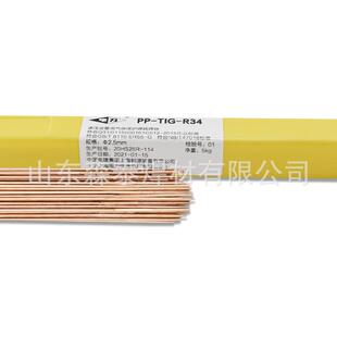 上海电力 PP-TIG-309LMo 不锈钢焊丝 ER309LMo 氩弧焊丝 现货