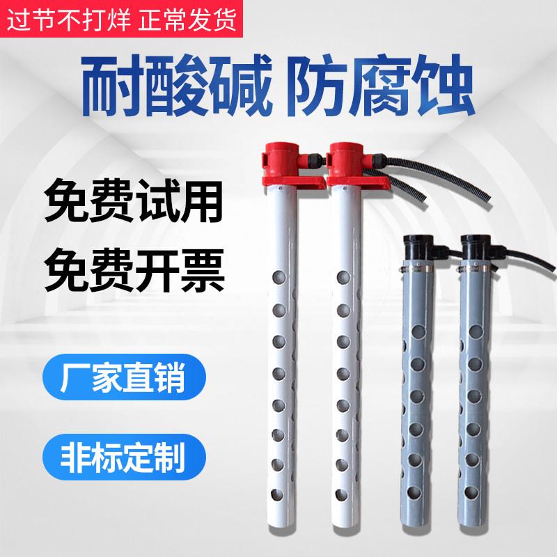 工业耐酸碱电热管防腐石英加热棒电镀槽用钛加热器水池加热设备