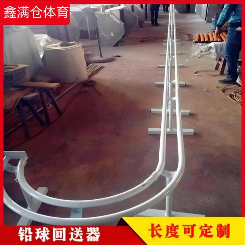 户外铅球回送器适合学校操场室内比赛场