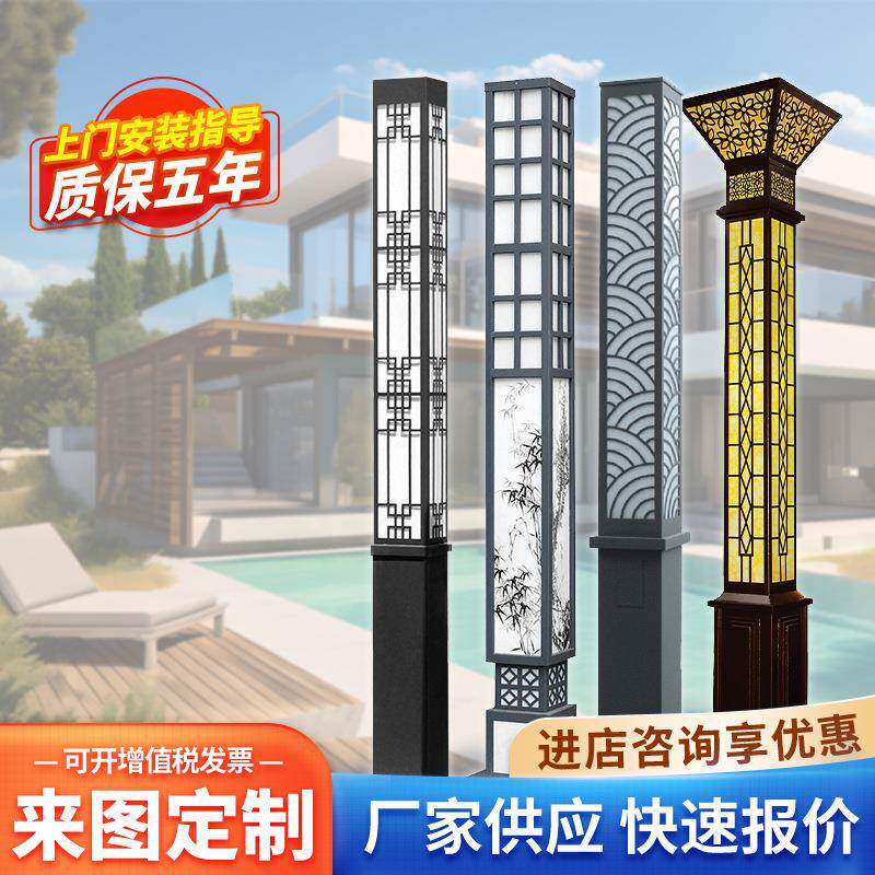 灯柱防水米led太阳能广场灯小区庭院灯园林公园路灯太阳能路灯