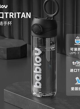 bablov运动水杯男生高颜值大容量可携式健身水壶夏季塑料学生杯子