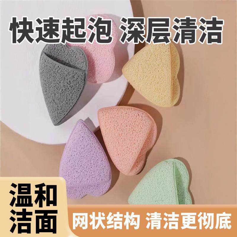 洗脸扑海绵洗脸扑深层清洁擦脸美容院专用天然魔芋搓脸泥膜清洁器
