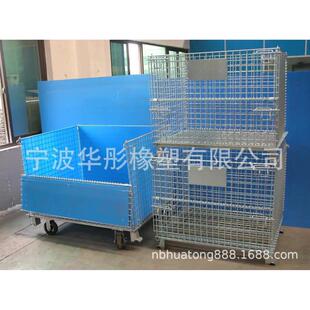厂家专业生产仓储笼衬片pp片材可折叠仓储笼pp衬板加工打孔pp板