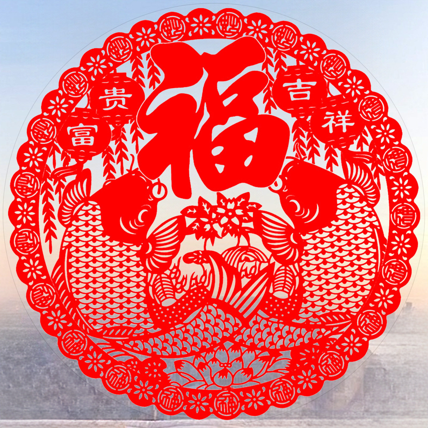 PVC福字静电窗花新居入宅福字