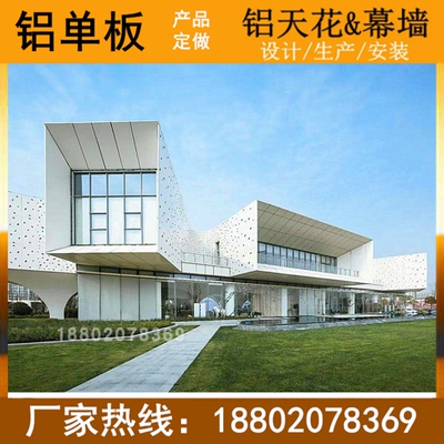 厂直销家包柱造型铝树木纹铝板外墙铝材合金氟碳铝单板生产厂家