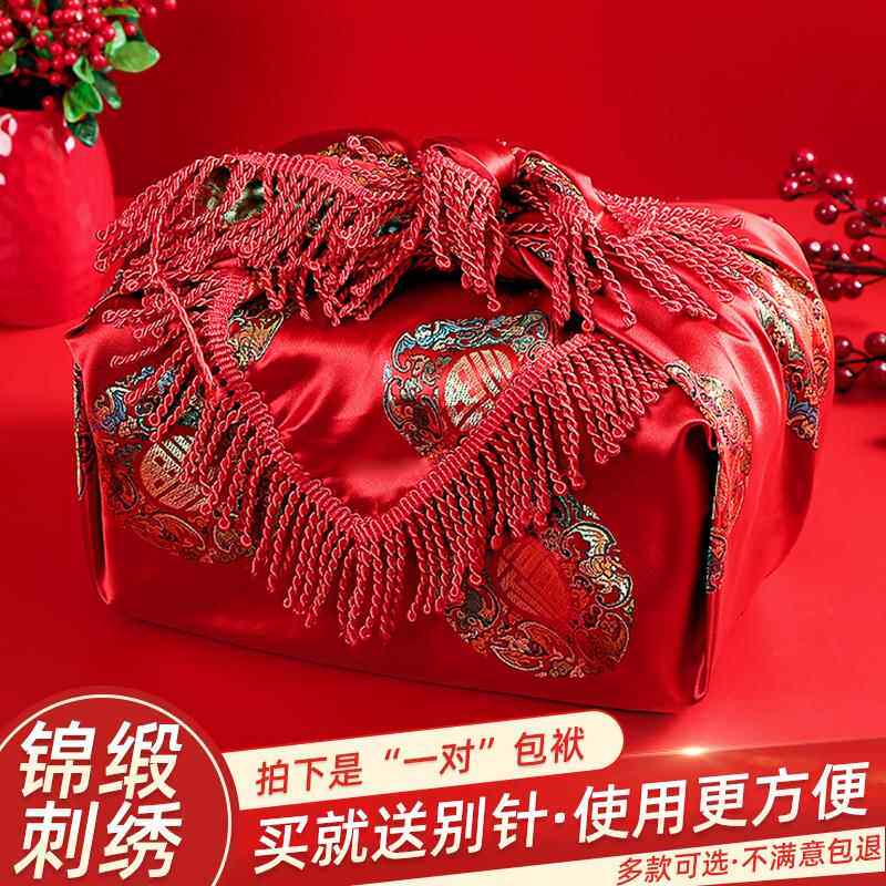 结婚用红包袱女方新娘陪嫁嫁妆红色婚庆用品包裹布包袱皮娘家大全