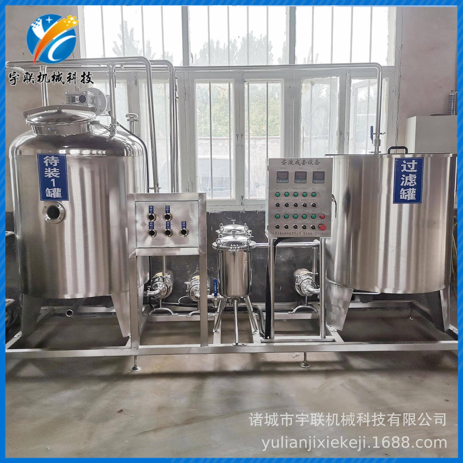 过滤机鸡蛋鸭蛋蛋液沉淀过滤机器液体杂质过滤成套设备