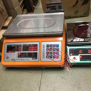 香山黄色款电子称台秤30kg可装双锂电池插线使用公斤秤海鲜秤台秤